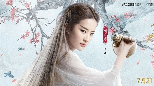 珂兰X电影《三生三世十里桃花》