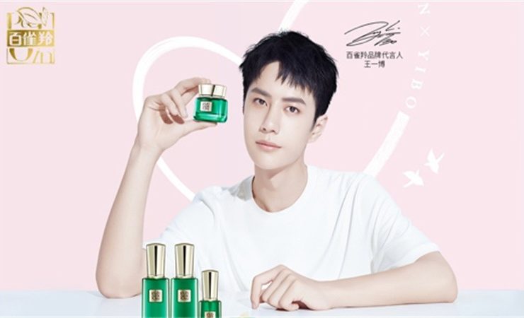 百雀羚帧颜1931品牌故事宣传片音乐授权