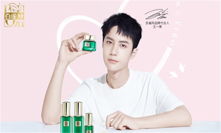 为百雀羚提供音乐版权