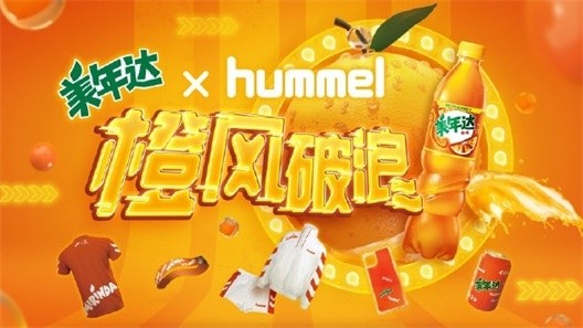 美年达X hummel直播宣传项目音乐授权