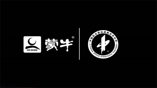 蒙牛#天问一号#火星探测视频音乐授权