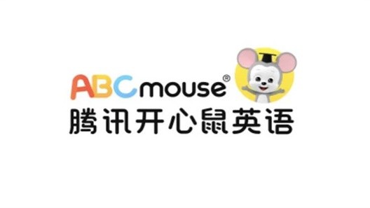 腾讯开心鼠启蒙英语广告音乐授权