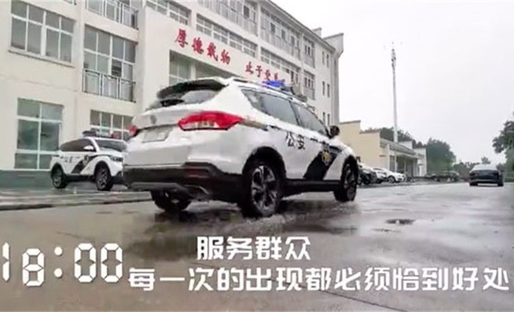 公安机关《战斗24小时》音乐授权