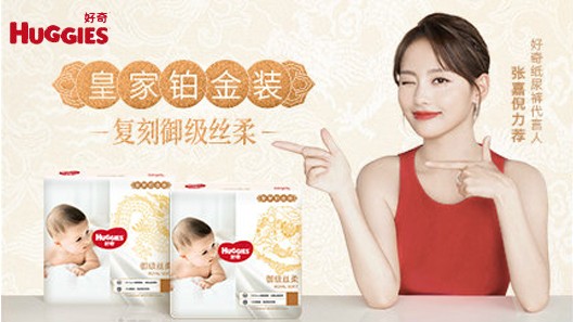 为好奇棉花糖纸尿裤主图视频提供音乐版权