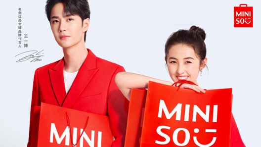 为MINISO名创优品悦读童梦公益校园行宣传视频提供音乐版权