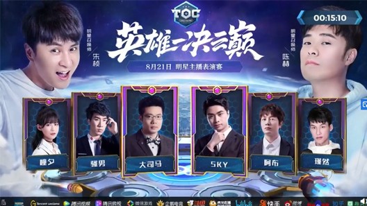 为英雄联盟云顶之弈直播视频提供音乐版权
