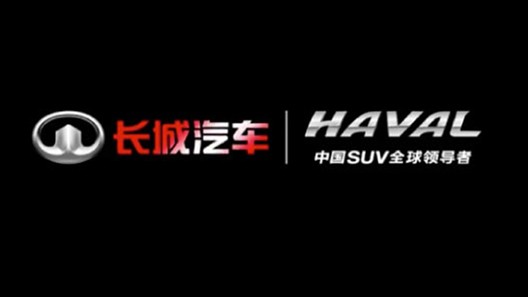 为长城汽车哈弗F7发布会提供音乐版权