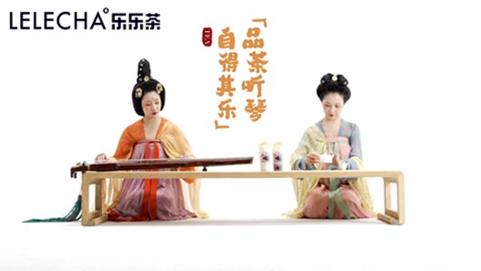 为乐乐茶水果冰博克广告片提供音乐版权