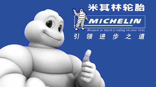 为开眼EyepetizerX米其林感知实验室提供音乐版权