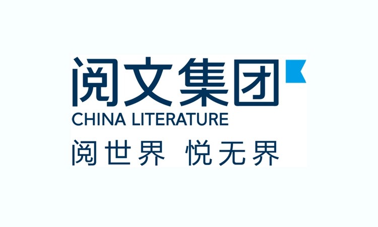 为阅文集团提供音乐版权