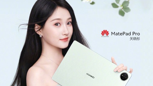 为华为MatePad Pro“花式接好事”宣传片提供音乐版权