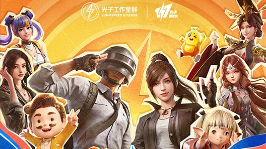 为腾讯光子工作室群周年庆活动提供音乐版权