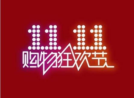 100Audio双11 你的音乐准备好了吗