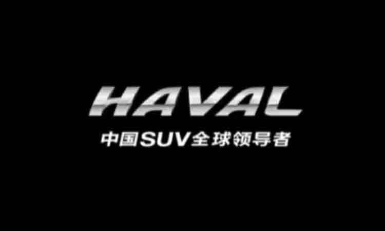 哈弗SUV哈弗H6运动版女神节视频音乐授权