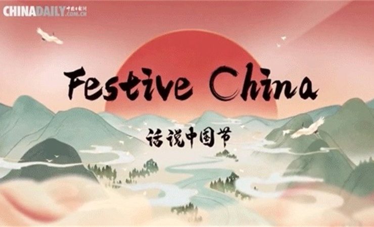 双语科普节目《话说中国节》提供音乐授权