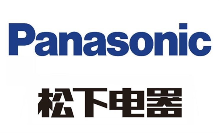 松下制冷展Panasonic2020事业战略发布会视频音乐授权