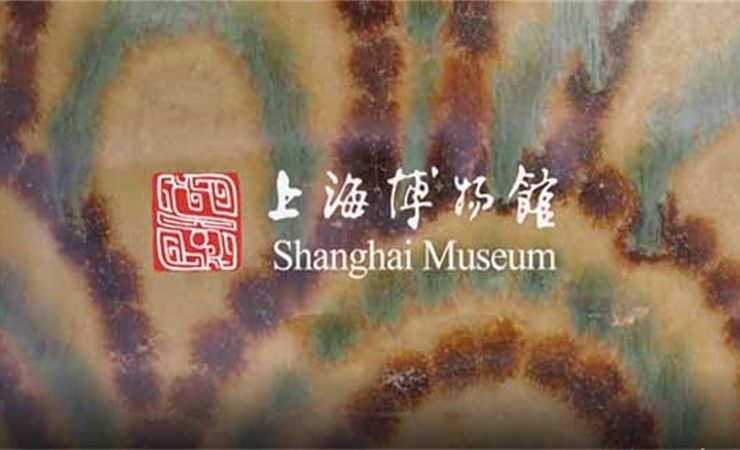 上海博物馆“黑石号沉船出水珍品展”音乐授权