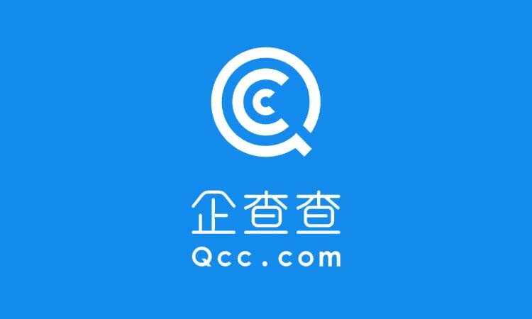 为企查查提供音乐版权